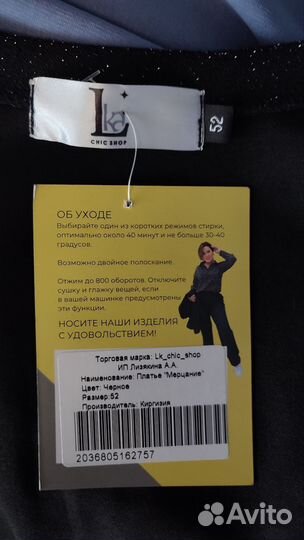 Вечернее платье