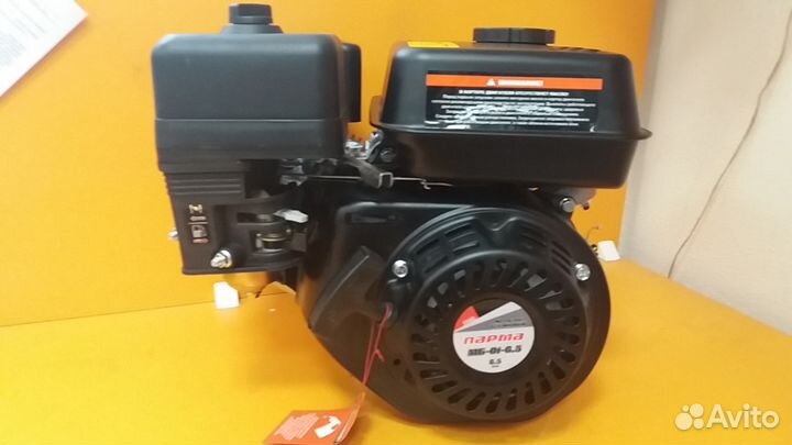 Моторы бензиновые Лидер - 6.5 л.с
