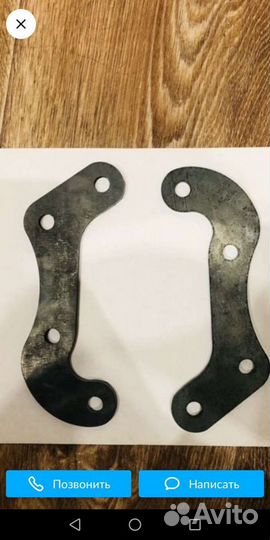 Переходные пластины