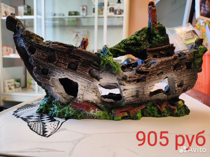 Украшения для аквариума