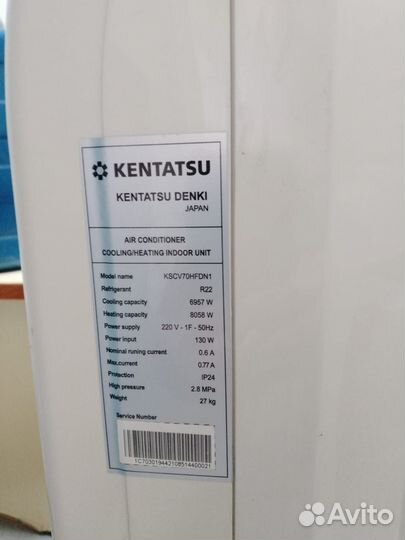 Кондиционер сплит система бу