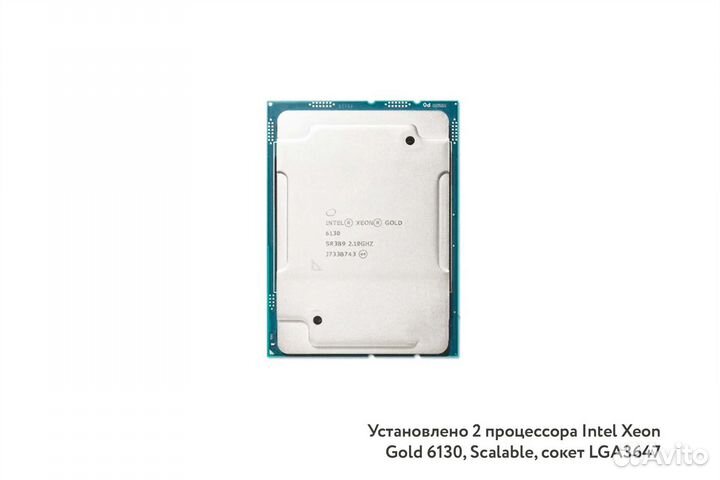 Сервер Dell R740xd 12LFF 2xGold 6130 128GB