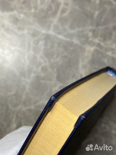 Книга (плохое состояние)