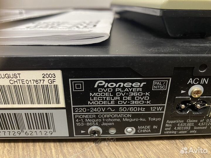 Dvd плеер pioneer