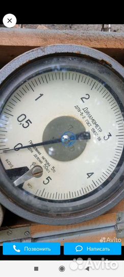 Динамометр дпу