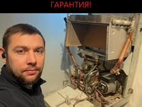 Ремонт газовых котлов в темрюке