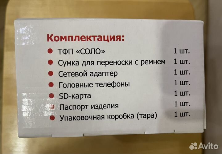 Тпф «соло-4»