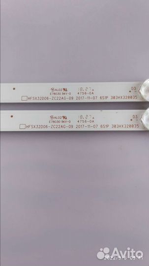 Подсветка для телевизоров hfsx32d06-zc22ag-09