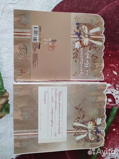 Приглашения на свадьбу