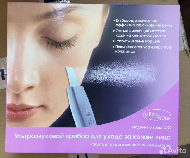 Ультразвуковой аппарат для чистки лица