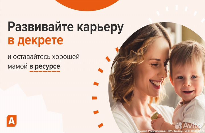 Рекрутер курс