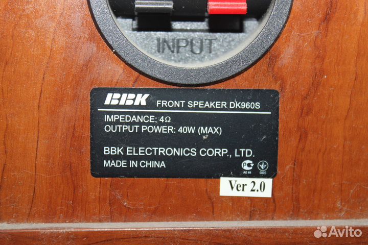 Акустические колонки 5.1