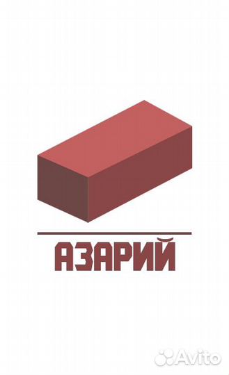 Оператор газовой службы