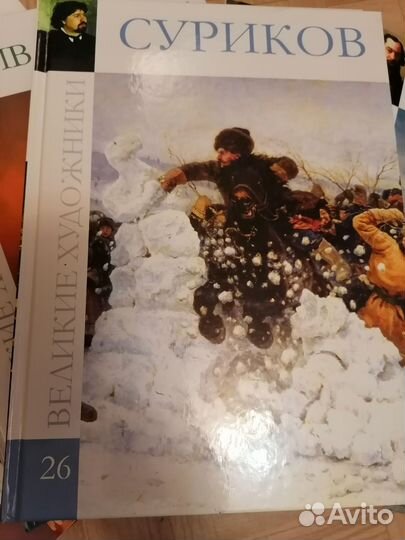 Книги. Художники