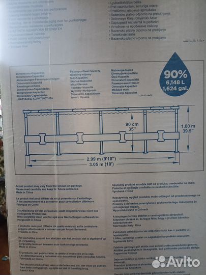 Каркасный бассейн