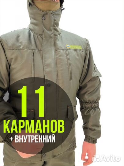 Костюм зимний камуфляжный мужской для охоты