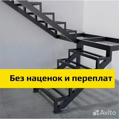 Лестницы -изготовление всех типов объявление продам