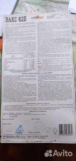 Посуда для кухни