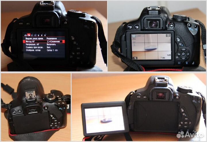 Canon 650D