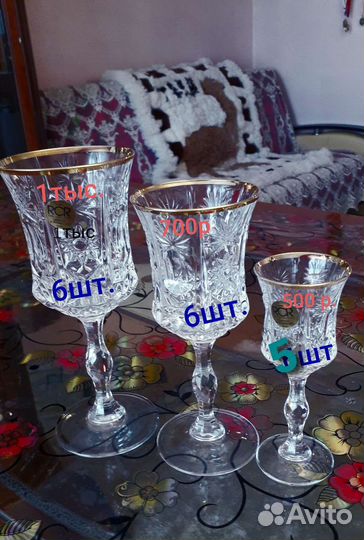 Цветные бокалы богемия,чехия