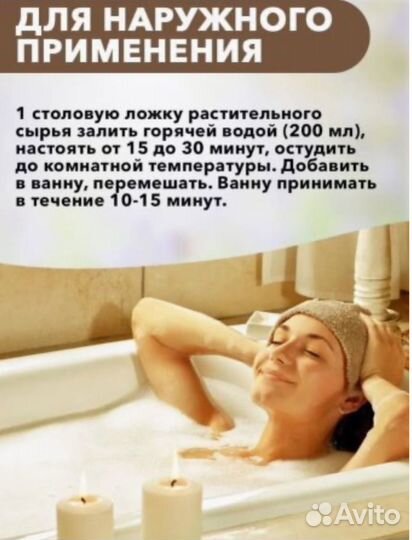 Якорцы стелющиеся без примесей