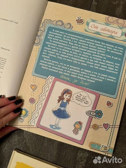 Книги для девочек