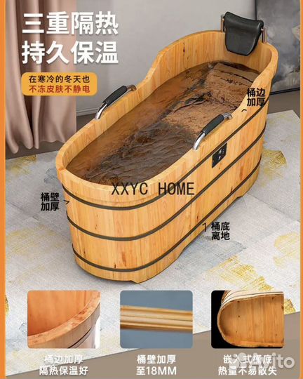 Ванна из дерева Кипарис