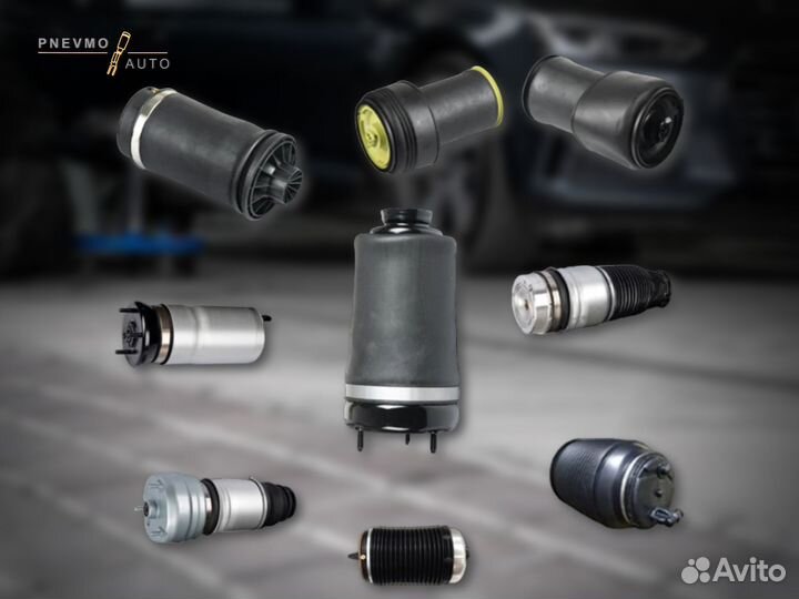 Пневмобаллон Audi BMW Mercedes VW Porcshe