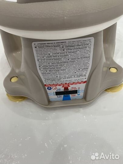 Стульчик для купания