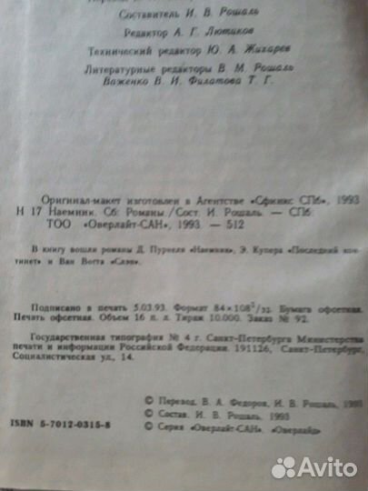 Книги фантастика