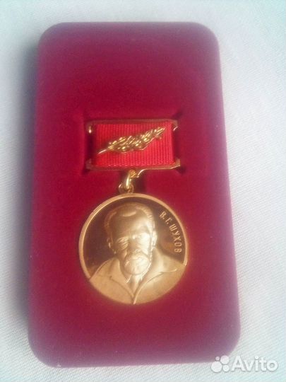 Медаль 