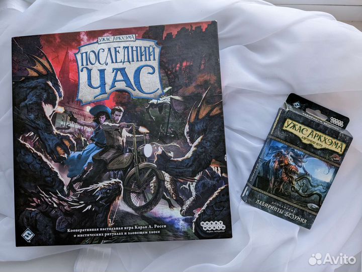 Ужас Аркхэма настольная игра