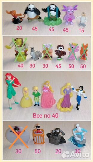 Игрушки из киндера