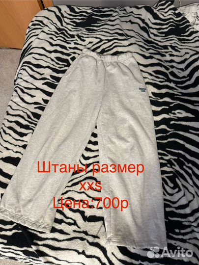 Женская одежда