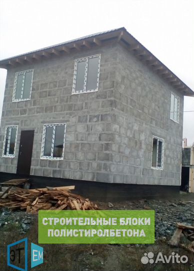 Строительные Блоки из Полистиролбетона (По госту)