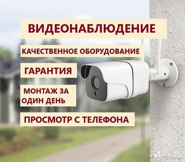 Видеонаблюдение комплект B121-IPC-APF10