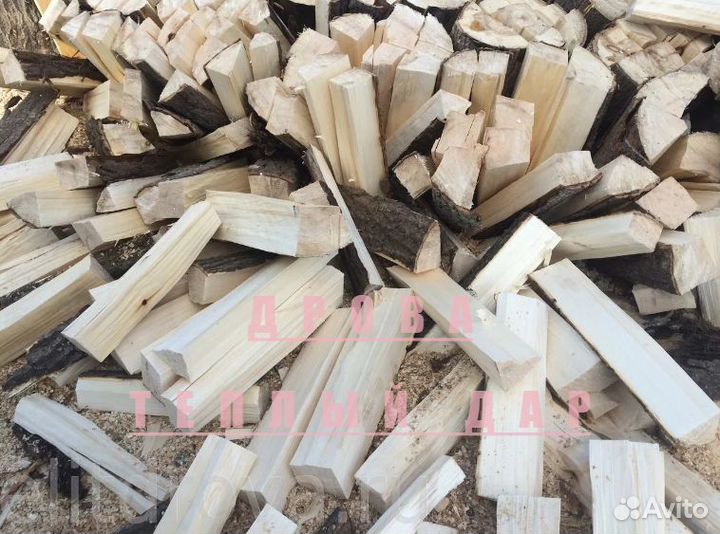 Дрова березовые осиновые ольховые