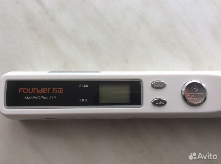 Сканер (мобильный офис)