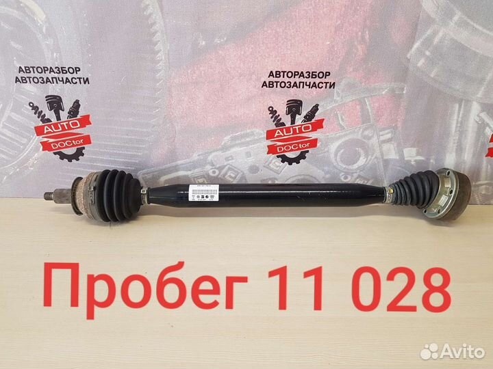 Привод правый в сборе Volkswagen Polo 6 Liftback