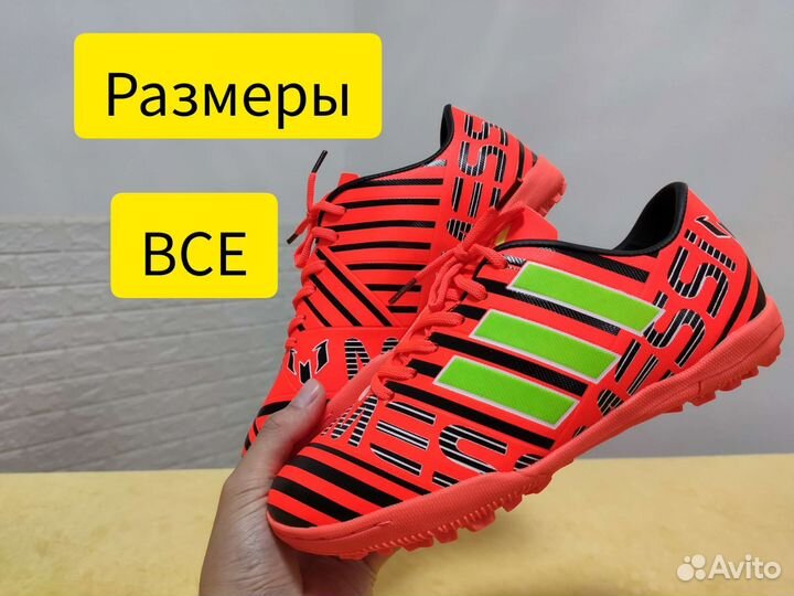 Сороконожки для футбола адидас немезис