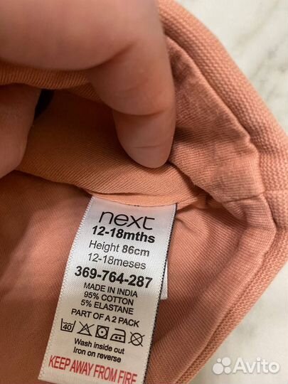 Детские шапочки