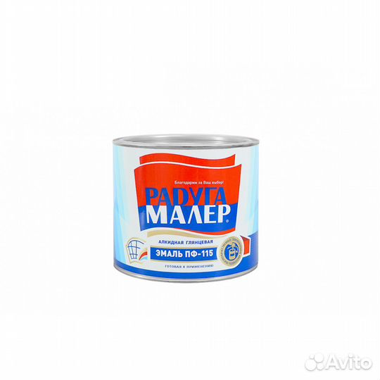 Краска Эмаль пф-115