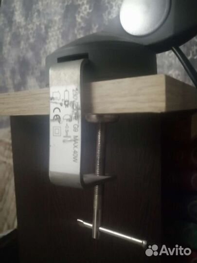 Настольный светильник