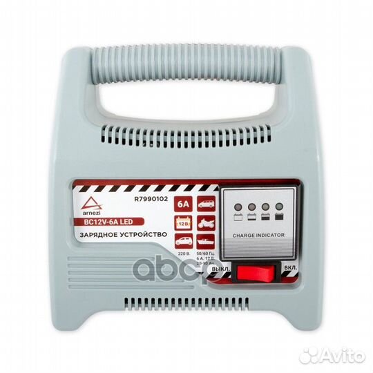 Зарядное устройство 12В 6А 20-90Ач 220В R799010
