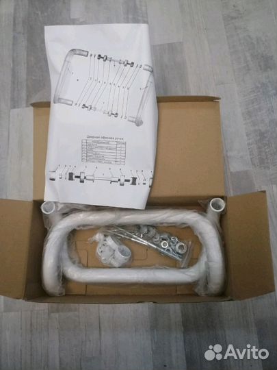 Ручка офисная скоба