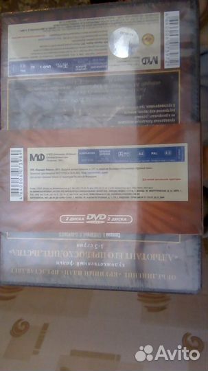 Двд диски
