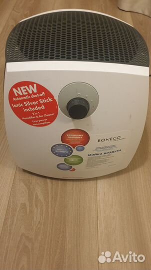 Увлажнитель воздуха