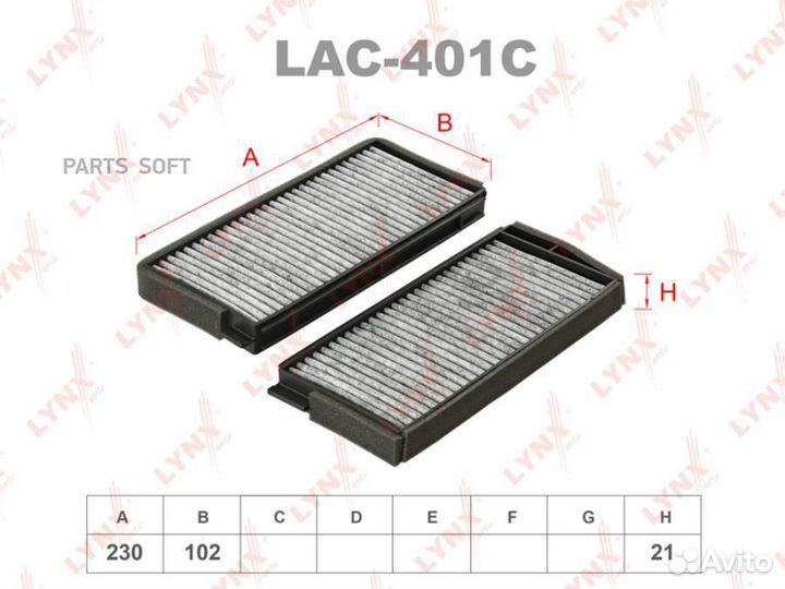 Lynxauto LAC401C Фильтр салона угольный