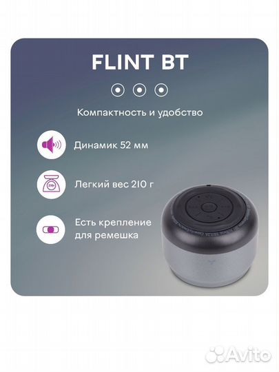 Новая Беспроводная колонка flint BT Gray, серая