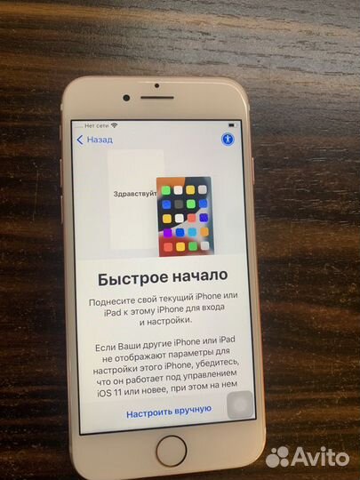 iPhone 7, 128 ГБ